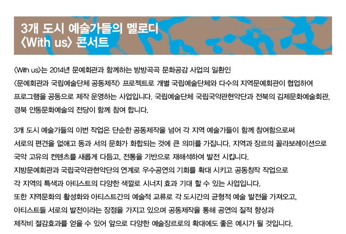20141105_wit_02.jpg