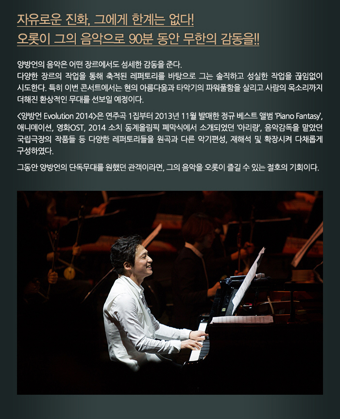 20141020_yan_04.jpg