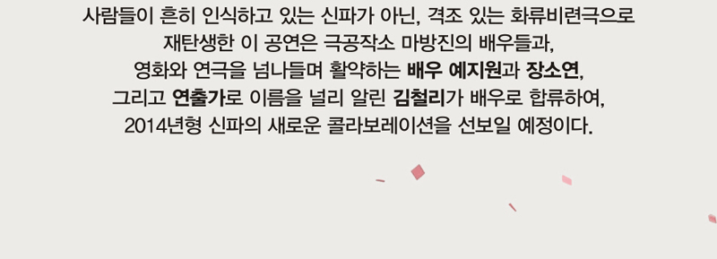 1013_hongdo_web_3.gif