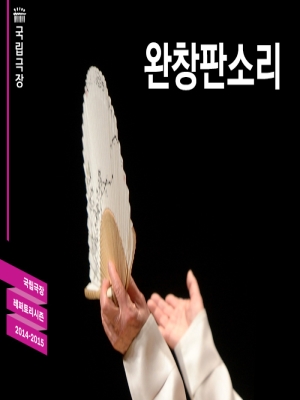 20140731_wan_01.jpg