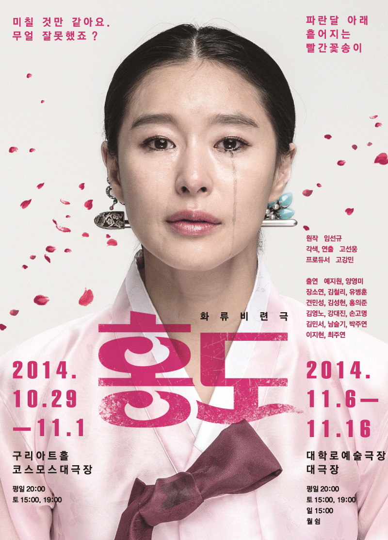 1027_hongdo_web_1.gif