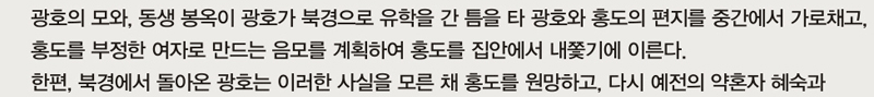 1013_hongdo_web_12.gif