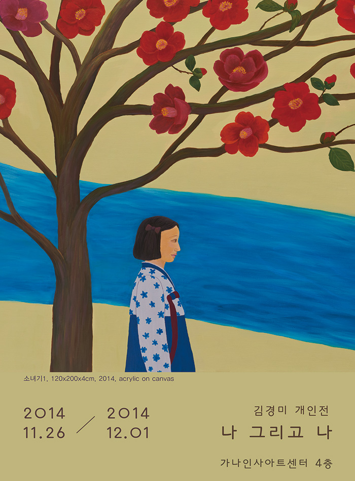 1ef71e42_141126kim_01.jpg