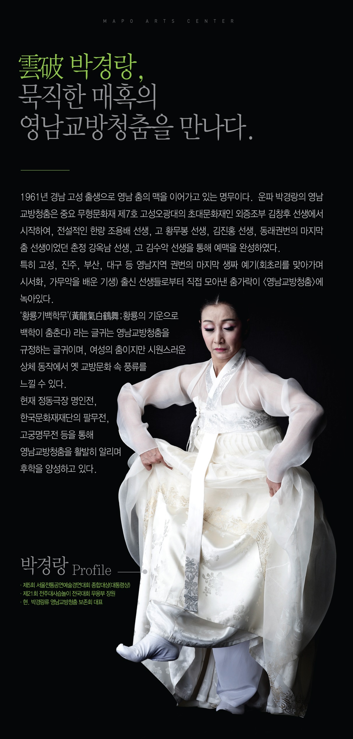 예향로드 (리플렛 앞, 2014.11.18) 3.jpg