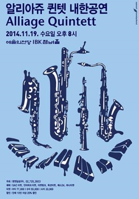 알리아쥬2.jpg