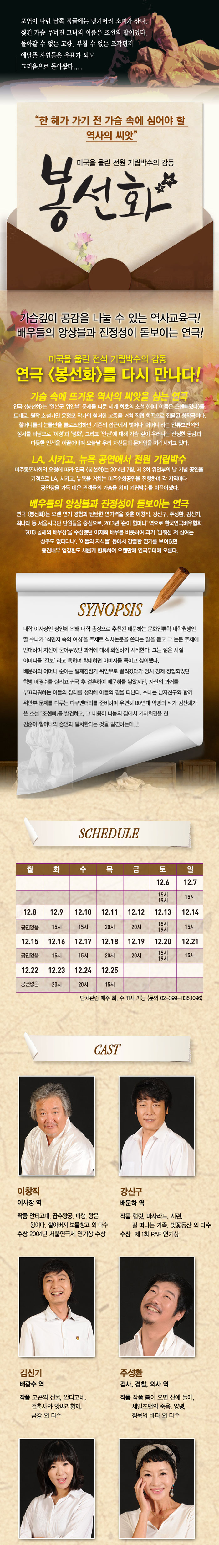 봉성화.jpg
