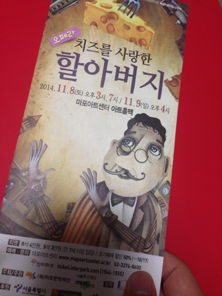 KakaoTalk_20141116_232424035.jpg