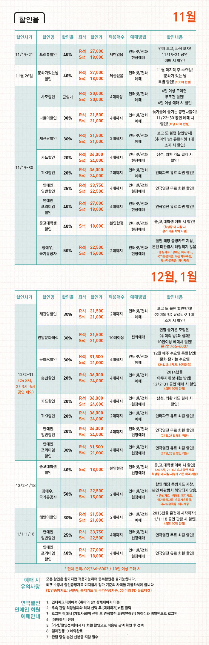 11월.jpg