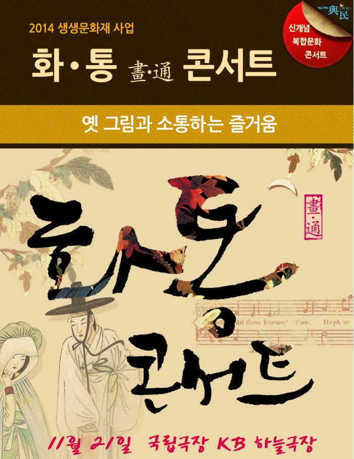 화통콘서트1.jpg
