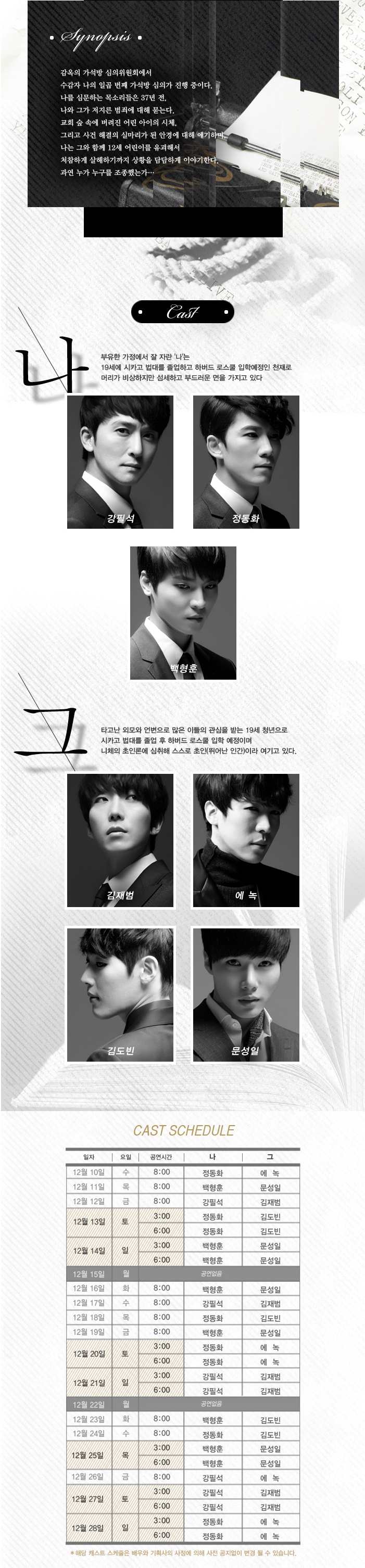 쓰릴 미2.jpg