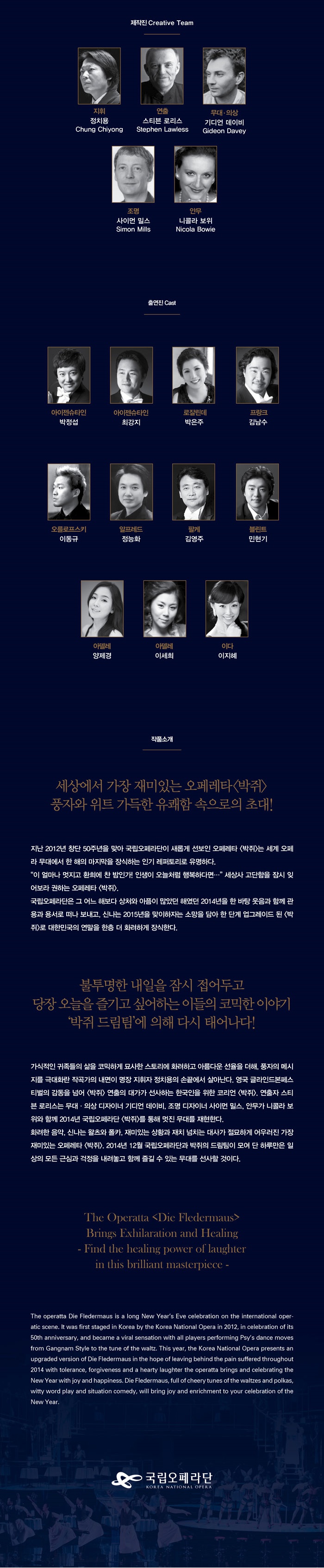 박쥐2.jpg