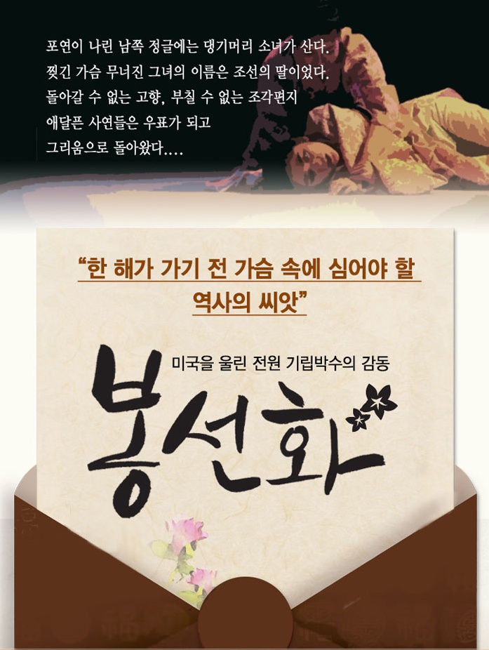 봉선화1.jpg