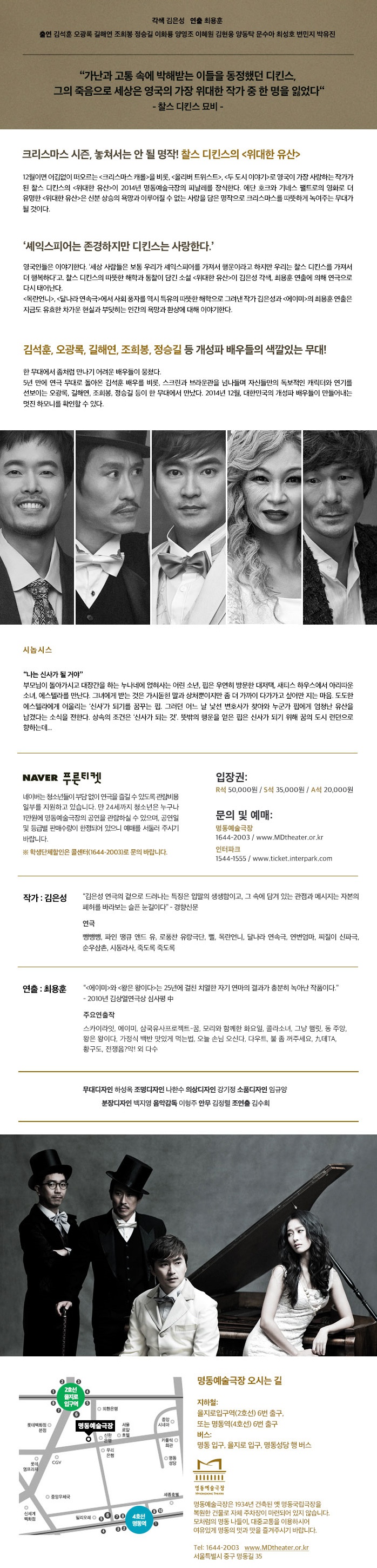 위대한유산2.jpg