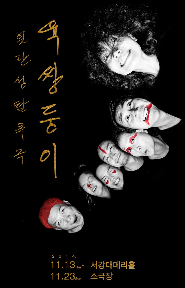 육쌍둥이1.jpg
