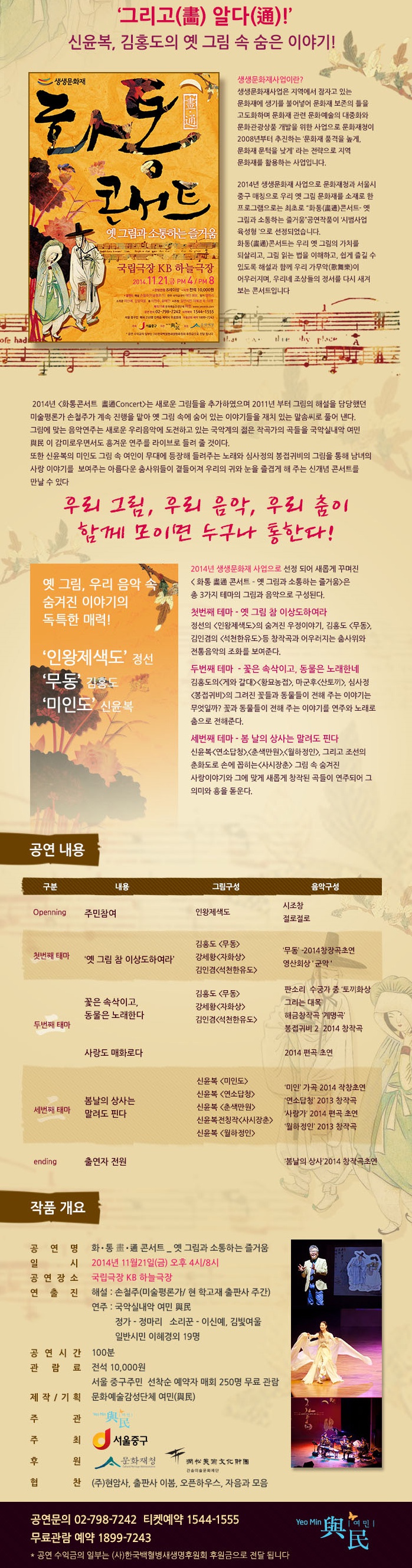 화통콘서트2.jpg