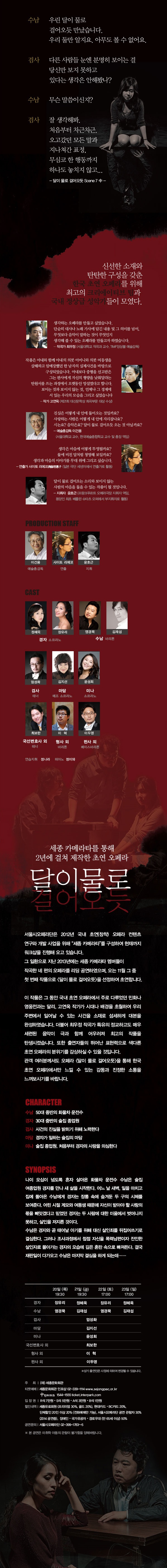 달이 물로 걸어오듯2.jpg