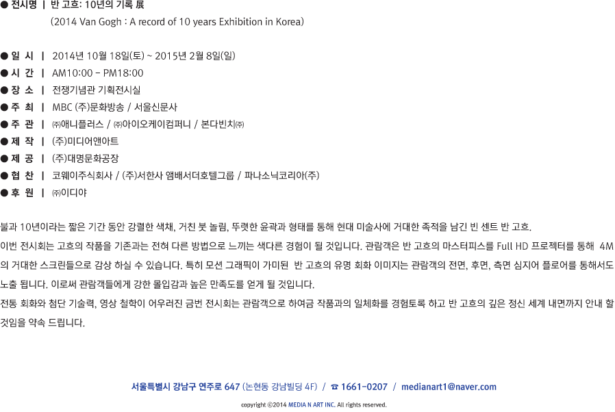 description_about.png