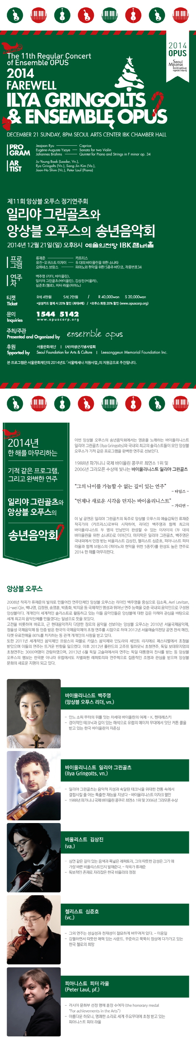 20141030142818149.jpg