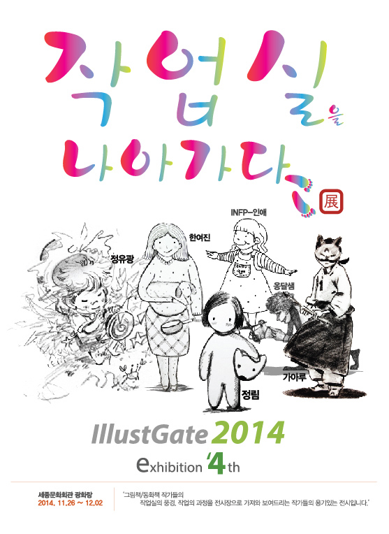 upload20141125_135610_0304622.jpg