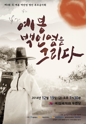 백인영.jpg