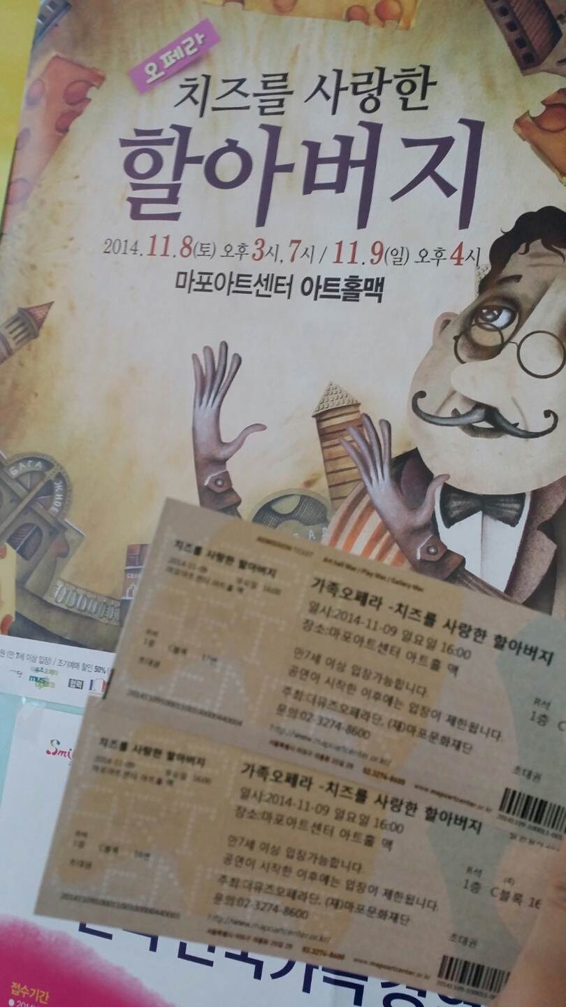 KakaoTalk_20141109_230947457.jpg