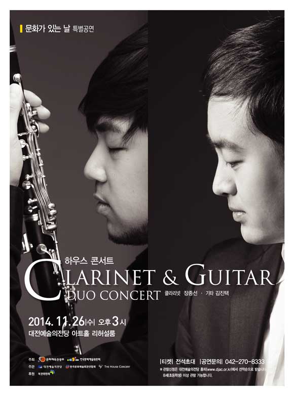201411_cul.jpg