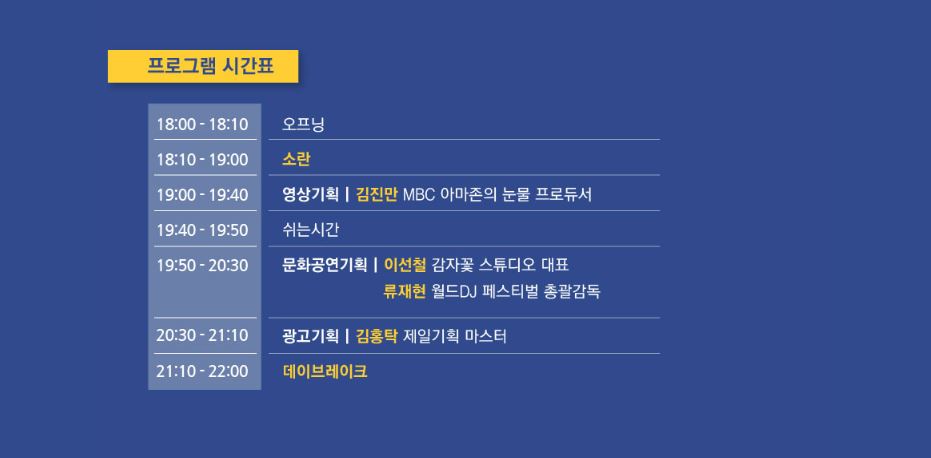 프로그램.JPG