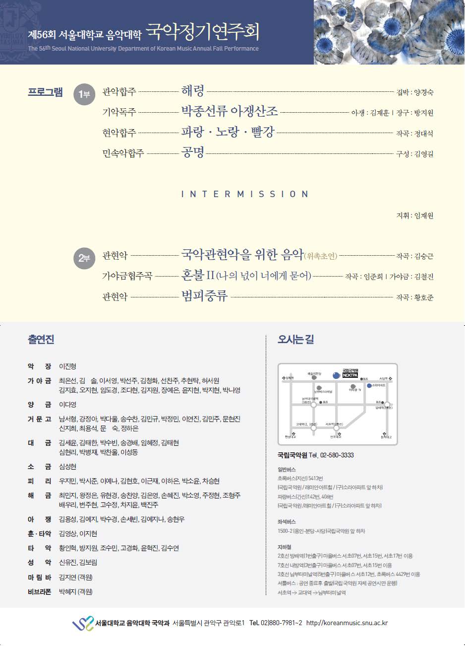 서울대2.jpg