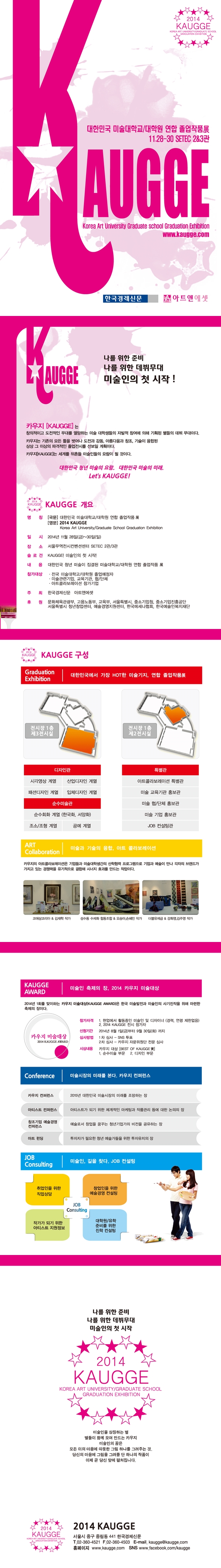 연합1.jpg