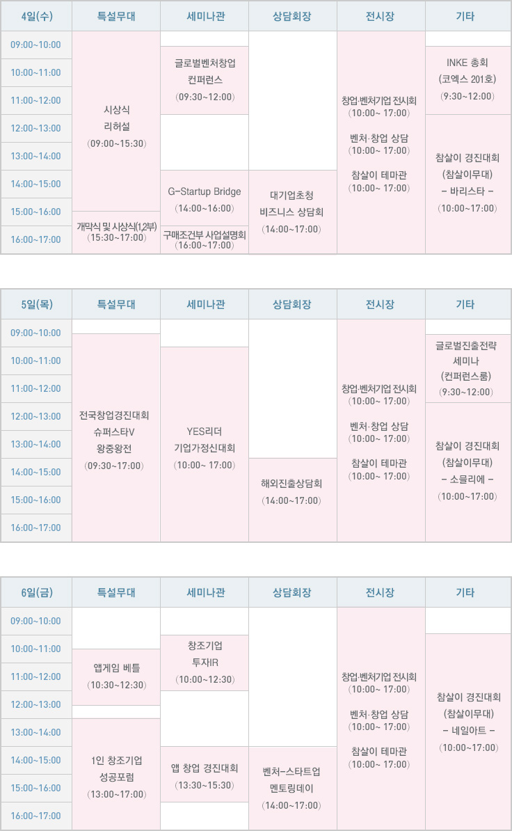 박람회.jpg