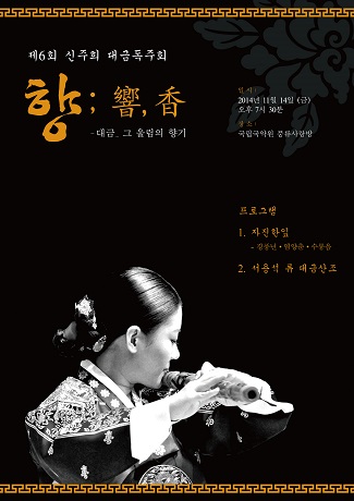 신주희.jpg