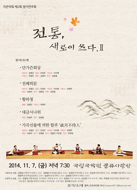 전통.jpg