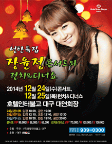 장윤정.gif