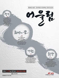 어울림.jpg