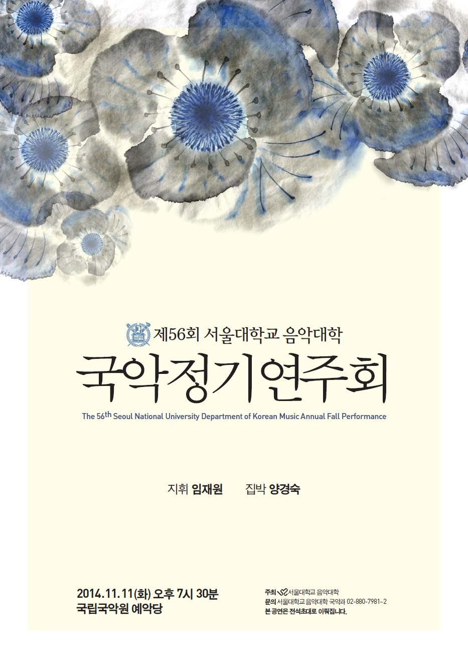 서울대.jpg