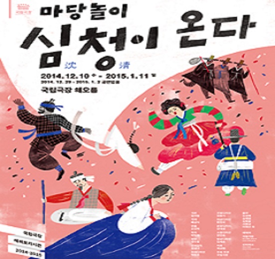심청.jpg