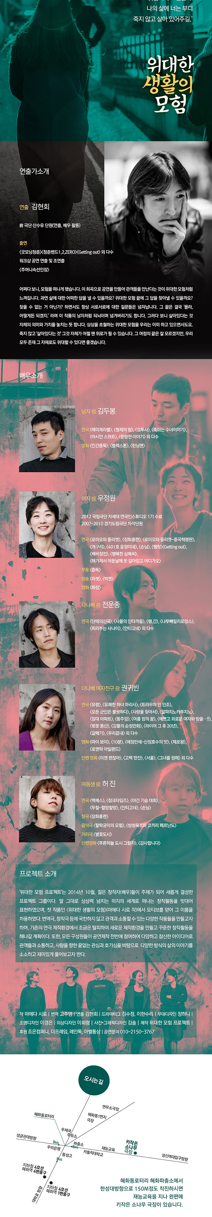 위대한 생활의모험2.jpg