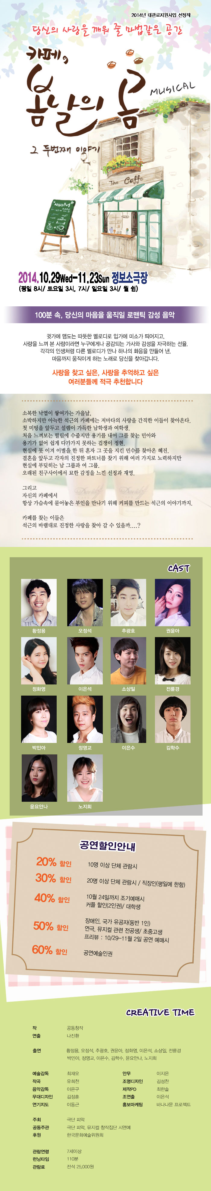 카페봄날.jpg
