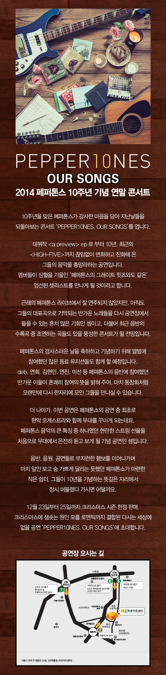 peppertones%20info.jpg