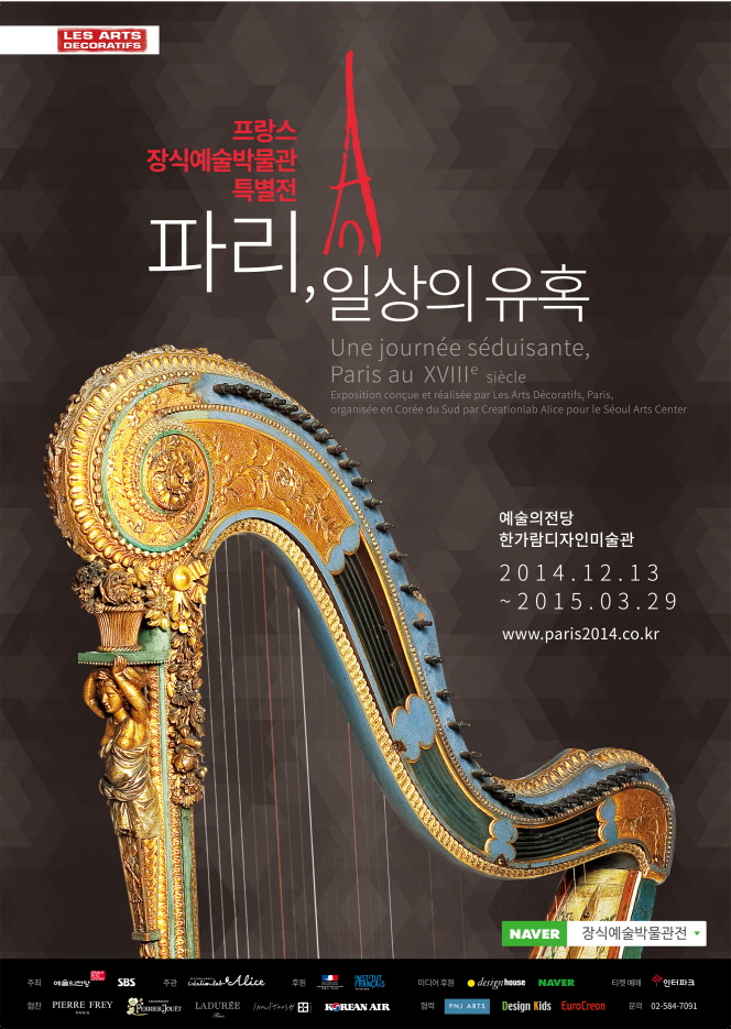 장식예술2.jpg