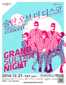 술탄.gif