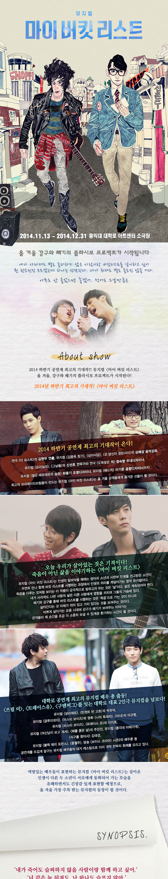 마이버킷2.jpg