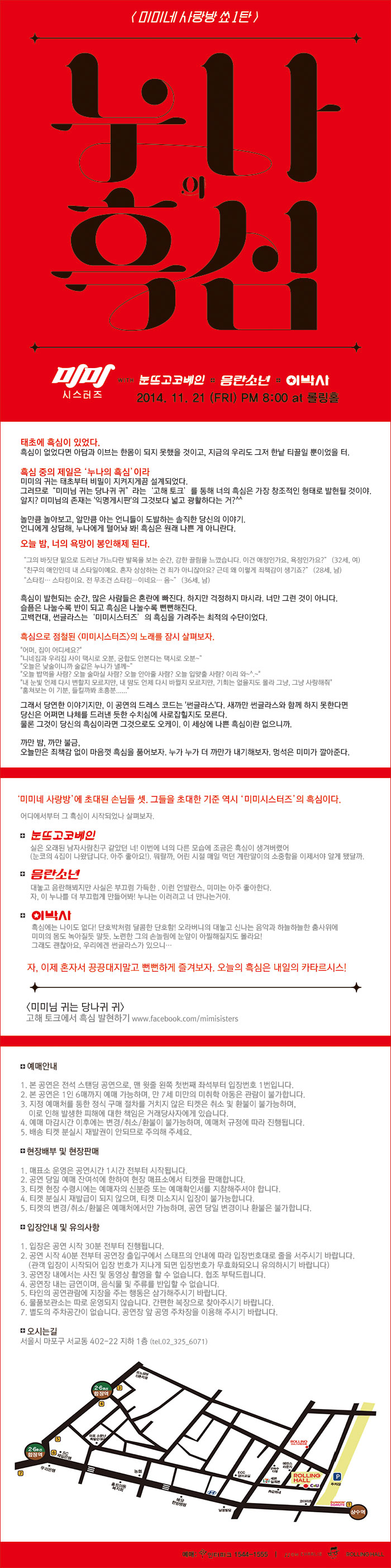 미미.jpg