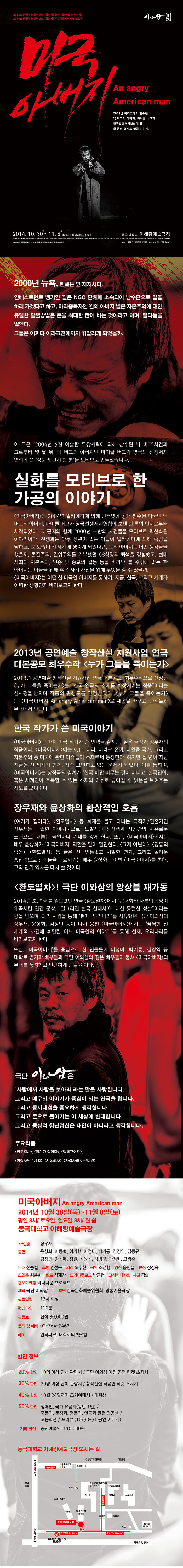 14011267-02.jpg