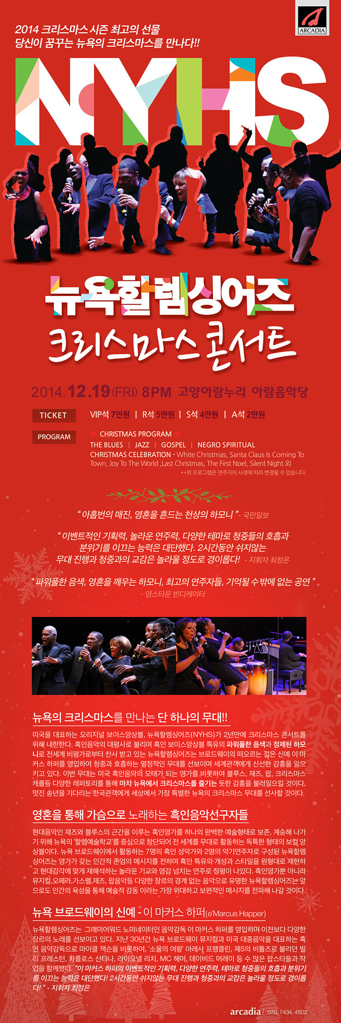 할렘 ㄷㄷ해.jpg