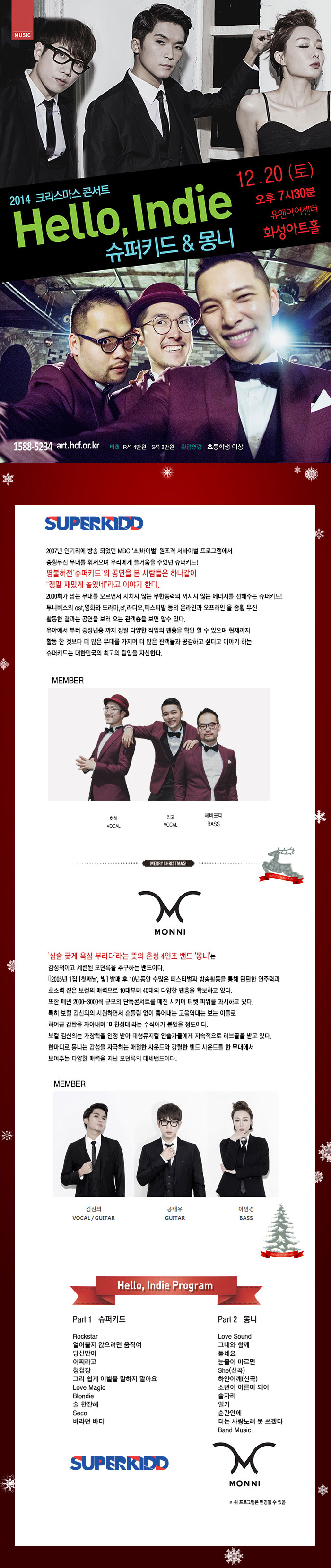 슈퍼키드.jpg