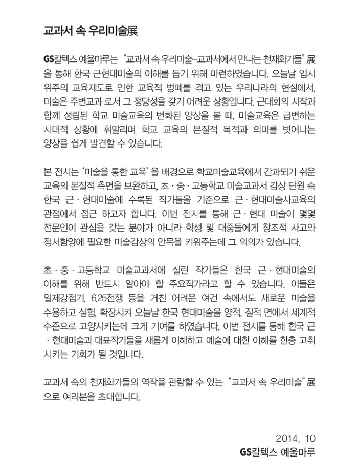 교과서3.jpg