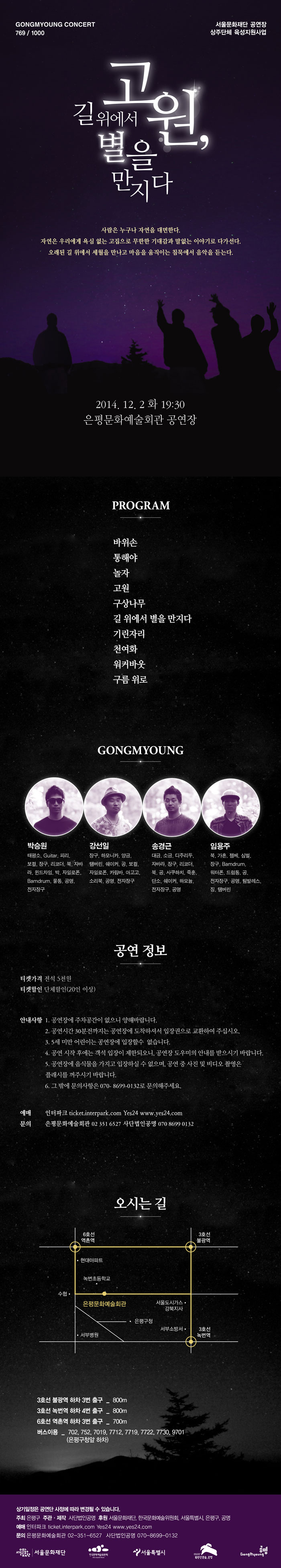공명.jpg
