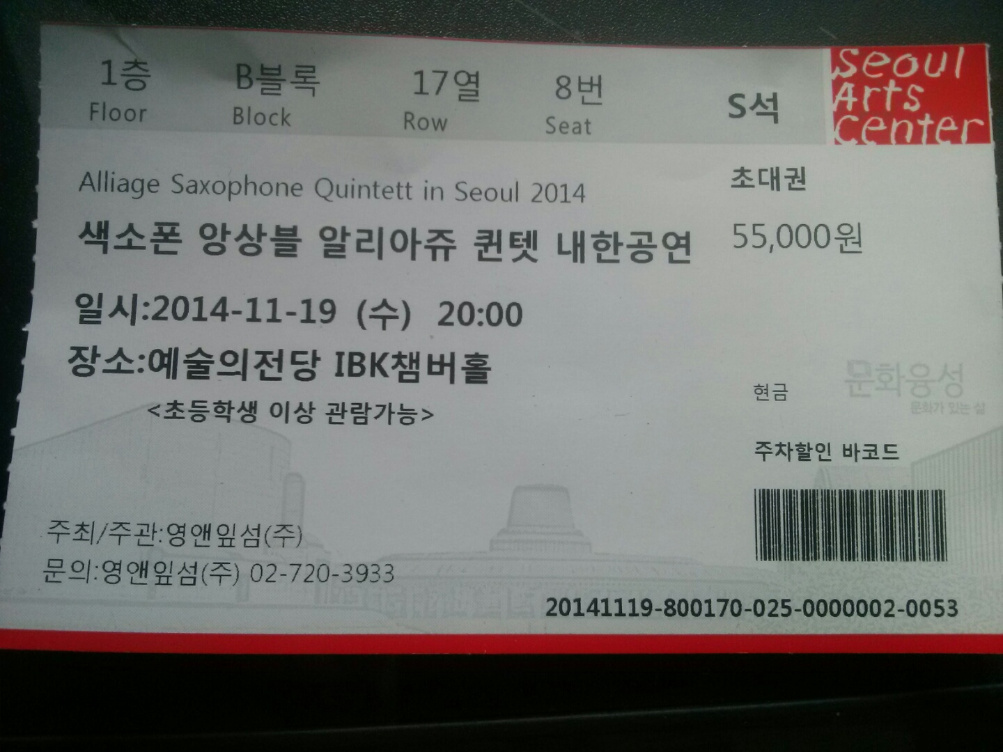 KakaoTalk_20141120_124211954.jpg