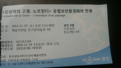 KakaoTalk_20141129_205616486.jpg